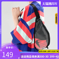 NIKE耐克腰包斜挎包男运动跑步小包手机腰包大容量女拎包户外单肩胸包