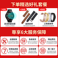 华为/HUAWEI WATCH GT2e华为watch2智能Android手表GT2成年男女专业运动心率血氧血压游泳监测手表46MM