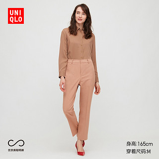 UNIQLO 优衣库 429128 女装弹力九分裤