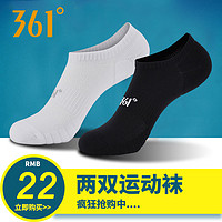【3双装】361运动袜男新款361度男袜短袜子船袜薄款防臭透气吸汗