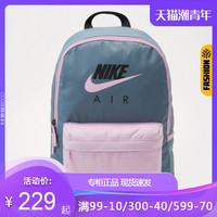 NIKE耐克大容量双肩包AIR运动包潮新款学生书包背包旅行包CW9265
