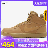 NIKE/耐克男鞋2020夏季姜黄小麦色高帮运动休闲鞋板鞋AA0547-700