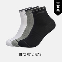 李宁中筒中袜男士2020新款训练系列长袜六双装运动袜AWSQ435