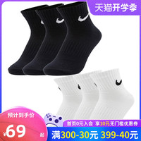 NIKE 耐克 官网旗舰男袜女袜篮球袜运动袜三双装长袜短袜中筒袜袜子