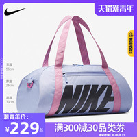 Nike耐克单肩包队包时尚Gym Duffel拎包旅行斜挎包手提包 BA5490