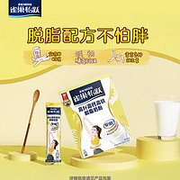 Nestlé 雀巢 怡跃 安骼高纤高钙高铁女士学生脱脂营养奶粉 350g*3盒