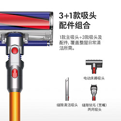 dyson 戴森 Dyson V8 Fluffy 手持无线小型吸尘器