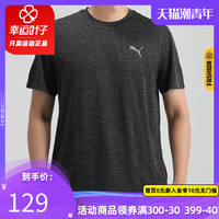 PUMA彪马短袖男装2020夏季新款运动服上衣健身休闲训练T恤519387