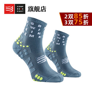 Compressport 2020游骑跑马拉松越野跑步户外休闲3D豆高帮运动袜