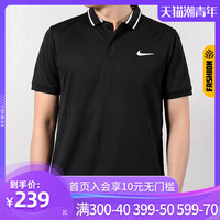 NIKE耐克短袖男装2020夏季新款时尚翻领T恤透气运动polo衫BV1195-010