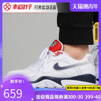NIKE耐克官网男鞋秋季新款白色老爹鞋运动鞋减震透气休闲鞋CN0924