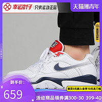 NIKE耐克官网男鞋秋季新款白色老爹鞋运动鞋减震透气休闲鞋CN0924