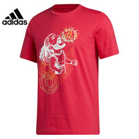 阿迪达斯 adidas官网授权2020秋季新品男子篮球运动短袖T恤 GI8888