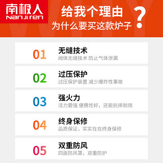 南极人卡式炉户外便携式卡斯火锅炉野外炉具炉子卡磁炉煤气瓦斯炉