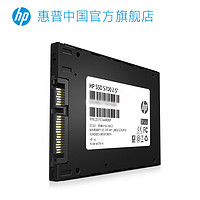 HP惠普 SATA3固态硬盘120G/240G/500G/1T 2.5寸台式机SSD 250G+台机装机4件套.