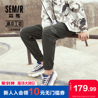 森马 Semir休闲长裤男潮牌工装裤2020新款秋季哈伦裤束口小脚裤运动裤