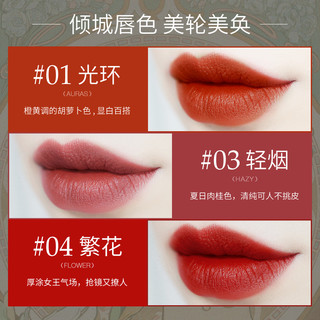 兰瑟口红不易掉色不沾杯不脱色学生款小众品牌正品防水官方旗舰店