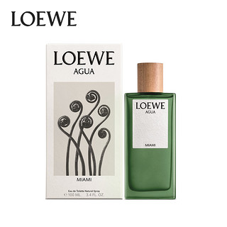 LOEWE/罗意威之水盛夏风情淡香水女士清新花香调香氛官方正品