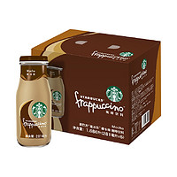 STARBUCKS 星巴克 星冰乐 咖啡饮料 摩卡味 281ml*6罐 礼盒装