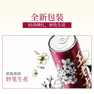 王老吉无糖凉茶310ml*24罐*2箱0糖0脂植物饮料怀旧饮料清凉消暑