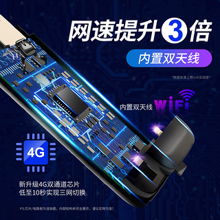 随身移动wifi免插卡上赞USB上网卡托无限流量物联三网通游戏4g无线网络路由器5g手机电脑热点智网家用宽带