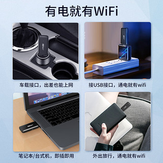 随身移动wifi免插卡上赞USB上网卡托无限流量物联三网通游戏4g无线网络路由器5g手机电脑热点智网家用宽带