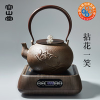 容山堂电器电陶炉茶炉日式铸铁茶壶纯铜提梁壶家用手工老铁壶银钮