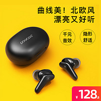 乐造X06真无线TWS蓝牙耳机运动跑步适用于华为p20/p30pro/p10/p9plus/mate20荣耀10/v9/v8双耳入耳式超长待机