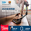 beko/倍科无线吸尘器家用手持式小型强力大吸力大功率除螨正品