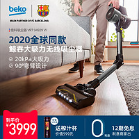 beko/倍科无线吸尘器家用手持式小型强力大吸力大功率除螨正品