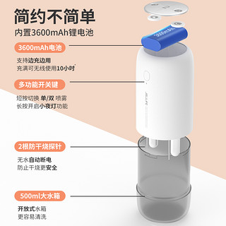 几素加湿器家用静音卧室办公室桌面小型无线充电式车载大雾量空气