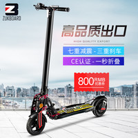 ZUKBOARD电动滑板车成年折叠轻便小型锂电池两轮代步车上班电瓶车