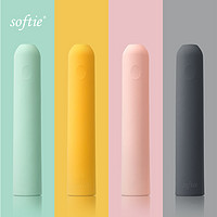 softie 电动牙刷多彩时尚硅胶套201s专用款