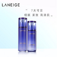 LANEIGE 兰芝 致美青春水乳护肤套装（水120ml+15ml*3乳液100ml+15ml*3+精华水7ml+眼霜5ml+洁面50g*3）