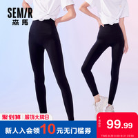 森马 Semir魔力燃脂裤女2020秋季新款瑜伽裤暴汗裤瘦腿裤打底裤女外穿