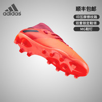 Adidas/阿迪达斯梅西NEMEZIZ 19.3 MG J儿童人造草足球鞋女EH0502