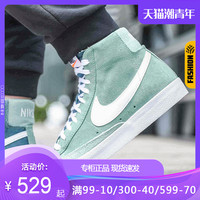 NIKE开拓者高帮板鞋耐克官网旗舰正品男鞋Blazer Mid 77休闲鞋CZ4609