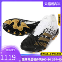 阿迪达斯 adidas男鞋2020秋季新款运动鞋PREDATOR MUTATOR 20.1AG 足球鞋