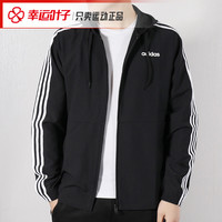 阿迪达斯 adidas官方外套男2020春秋季新款运动服休闲防晒衣夹克DQ3066