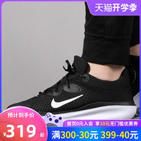 NIKE耐克官网旗舰跑步鞋男2020秋季新款轻便缓震运动鞋CQ7627-001