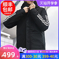 adidas 阿迪达斯 棉服男2020秋季新款棉衣运动服连帽外套防风夹克CY8624