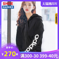 阿迪达斯 adidas官网女装夹克2020秋季新款休闲运动服上衣宽松外套DP2401