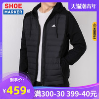 adidas官网阿迪达斯羽绒服男装冬季运动服男士棉服上衣夹克CY8723