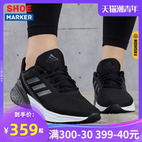 运动鞋女阿迪达斯 adidas旗舰店官网女鞋夏季新款透气网面鞋跑步鞋FX3642