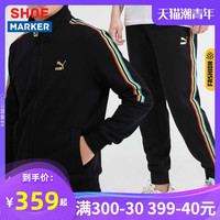Puma彪马官网旗舰运动套装男装2020秋季新款立领防风外套小脚裤子