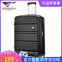七匹狼箱子行李箱男学生拉杆箱登机箱20寸小型简约韩版旅行箱