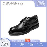 C.BANNER千百度2020秋季新款皮鞋时尚潮流雕花真皮男鞋防滑耐磨休闲工作鞋