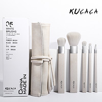 kucaca秸白刷小白刷化妆刷套装北欧风散粉刷眼影刷唇刷粉底五支装