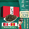 2020新茶安溪铁观音兰花香特茶叶礼盒装浓香型级乌龙茶小包装250g