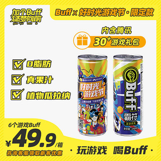 腾讯好时光×Buff限定款 Buff能量饮料6罐装熬夜电竞开车运动饮料